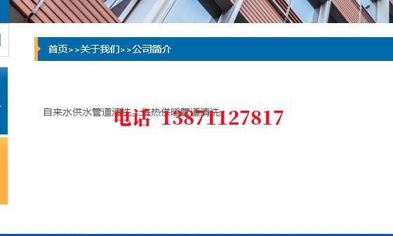 海淀西气东输管道清洗石油管道清洗油垢